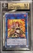 画像1: 〔BGS9.5鑑定済〕☆アジア☆灼熱の火霊使いヒータ【20thシークレット】{アジアSAST-JP056}《リンク》 (1)