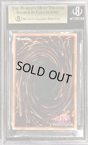 画像2: 〔BGS9.5鑑定済〕☆アジア☆灼熱の火霊使いヒータ【20thシークレット】{アジアSAST-JP056}《リンク》 (2)
