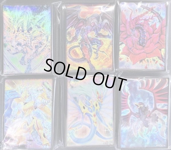 画像2: (未開封)『シグナードラゴンセット(サテライトショップ限定)』【-】{-}《スリーブ》 (2)