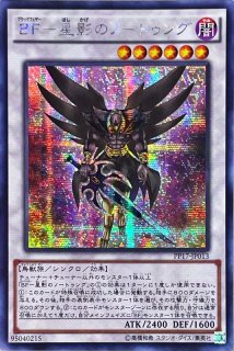 遊戯王 アジアシークレット アシク まとめ売り 遊戯王 アジアシークレット アシク まとめ売り 【公式通販】