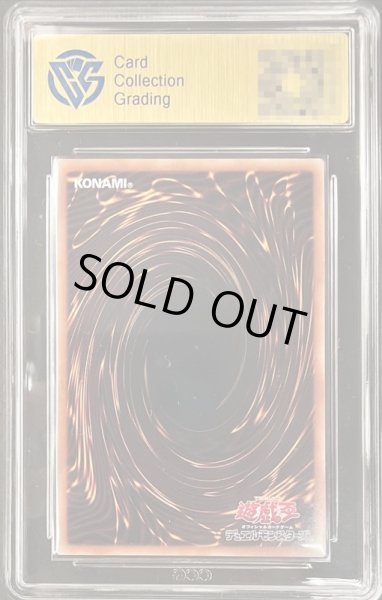 画像2: 〔CCG9.5鑑定済〕灰流うらら(立ち)【プリズマティックシークレット】{PAC1-JP016}《モンスター》 (2)