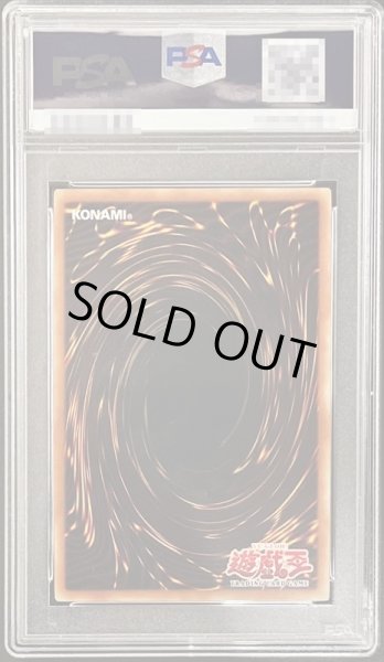 画像2: 〔PSA10鑑定済〕☆旧アジア☆ブラックマジシャンガール【シークレット】{MFC-000}《モンスター》 (2)