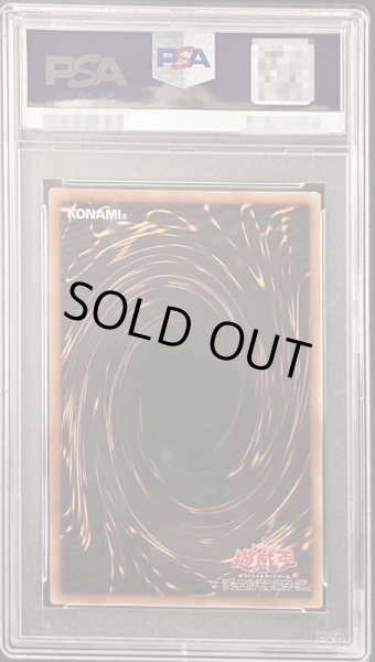 画像2: 〔PSA10鑑定済〕ブラックマジシャン【ウルトラレア SPECIAL ILLUST Ver.】{25TH-JP001}《モンスター》 (2)