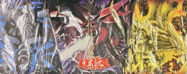 画像1: プレイマット『ジャンプオールスターズ(三幻神)』【-】{-}《プレイマット》 (1)