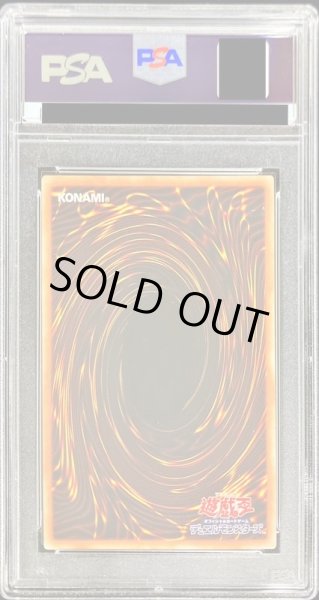 画像2: 〔PSA10鑑定済〕ダークリベリオンエクシーズドラゴン【20thシークレット】{20CP-JPF09}《エクシーズ》 (2)