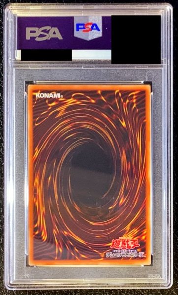 画像2: 〔PSA10鑑定済〕IPマスカレーナ【20thシークレット】{CHIM-JP049}《リンク》 (2)