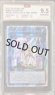 トラブルサニー - カードラッシュ[遊戯王]