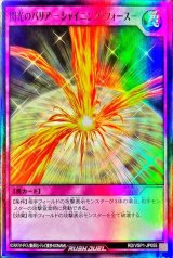 ラッシュデュエル - カードラッシュ[遊戯王] (Page 23)