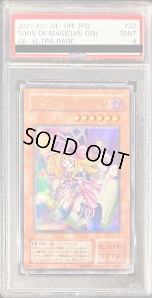 トゥーン・ブラック・マジシャン・ガール　ウルトラ　G6-02 PSA9