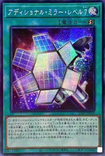 アジアシークレット - カードラッシュ[遊戯王] (Page 8)