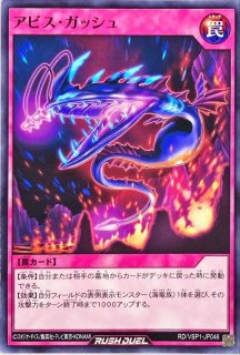 遊戯王　あまびえさん　未開封　スリーブ　100枚入り スリーブ『あまびえさん』100枚入り【-】{-}《スリーブ》