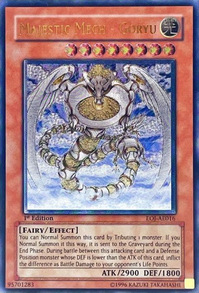 画像1: 〔状態B〕☆旧アジア☆光神機轟龍【レリーフ】{EOJ-AE016}《コレクター向け》 (1)