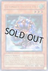 【PSA10】アルティメットインセクトLv3 旧アジア アルティメット レリーフ 遊戯王 アルティメットインセクトLV3 旧アジア版 レリーフ RDS-AE007