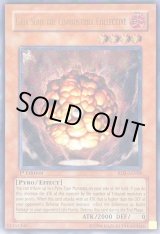 遊戯王　爆炎集合体ガイヤ・ソウル　旧アジア版　レリーフ Amazon.co.jp: 【遊戯王カード】 爆炎集合体 ガイヤ・ソウル EE3-JP088