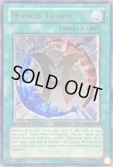ミラクル・フュージョン　旧アジア版　レリーフ　英語 遊戯王 ミラクルフュージョン アジア版レリーフ - メルカリ
