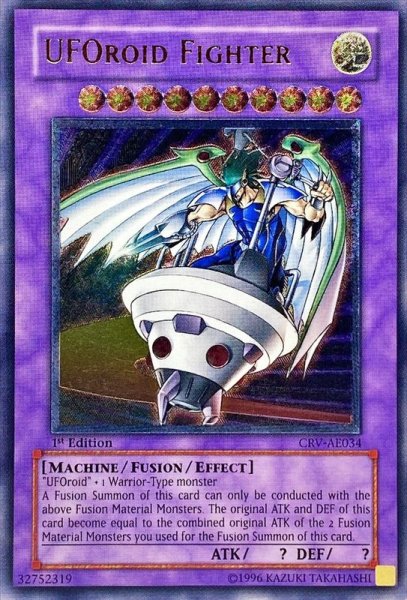 画像1: 〔状態A-〕☆旧アジア☆ユーフォロイドファイター【レリーフ】{CRV-AE034}《コレクター向け》 (1)