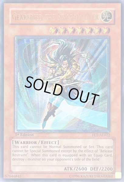 画像1: 〔状態A-〕☆旧アジア☆剣聖ネイキッドギアフリード【レリーフ】{FET-AE022}《コレクター向け》 (1)