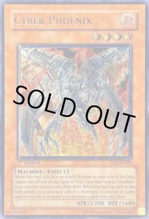 状態A-〕☆旧アジア☆サイバーフェニックス【レリーフ】{EOJ-AE009