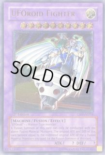 状態C〕☆旧アジア☆ユーフォロイドファイター【レリーフ】{CRV-AE034