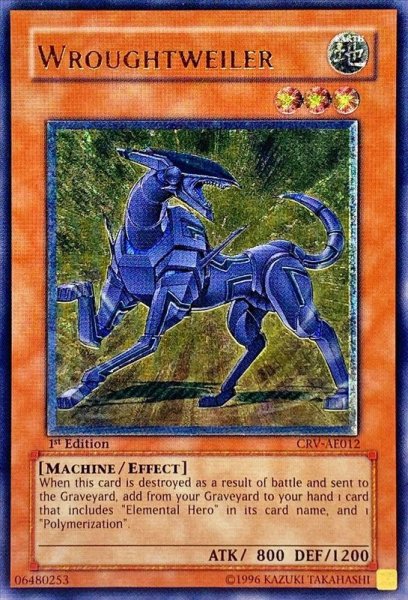 画像1: 〔状態B〕☆旧アジア☆フレンドッグ【レリーフ】{CRV-AE012}《コレクター向け》 (1)