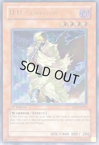 画像1: 〔状態A-〕☆旧アジア☆異次元の生還者【レリーフ】{TLM-AE023}《コレクター向け》 (1)