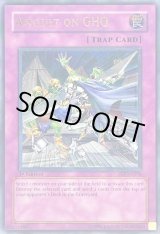 遊戯王】本陣強襲 英語レリーフ - メルカリ