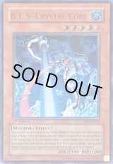 遊戯王 ヒーローバリア 旧アジア レリーフ PSA10