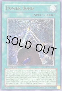 パワー・ボンド - カードラッシュ[遊戯王]