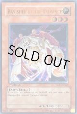 状態D〕☆旧アジア☆閃光の追放者【レリーフ】{EOJ-AE022}《コレクター