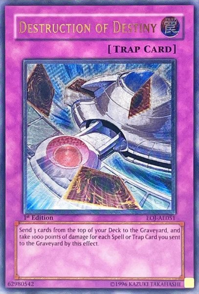 画像1: ☆旧アジア☆デステニーデストロイ【レリーフ】{EOJ-AE051}《コレクター向け》 (1)