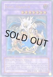 遊戯王 - 魔法吸収　アジアレリーフ 遊戯王 魔法吸収 旧アジア版 レリーフ アルティメットレア