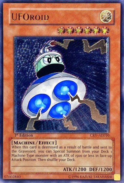 画像1: 〔状態B〕☆旧アジア☆ユーフォロイド【レリーフ】{CRV-AE010}《コレクター向け》 (1)