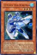 画像1: 〔状態B〕☆旧アジア☆EHEROバブルマン【レリーフ】{CRV-AE014}《コレクター向け》 (1)