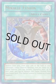 ミラクル・フュージョン　旧アジア版　レリーフ　英語 ミラクル・フュージョン 旧アジア版 レリーフ 英語 遊戯王 ミラクル