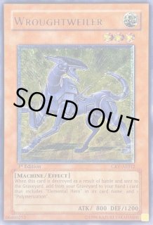 遊戯王　ヘルブラスト 旧アジアレリーフ 遊戯王】ヘルブラスト【旧アジアレリーフ】