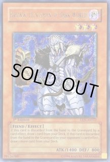 暗黒界の狩人 ブラウ - カードラッシュ[遊戯王]