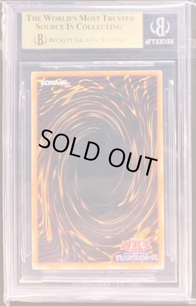 画像2: 〔BGS9.5鑑定済〕ブラックマジシャン【レリーフ】{LN-53}《モンスター》 (2)