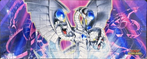 画像1: プレイマット『サイバーエンドドラゴン(遊戯王の日RD)』【-】{-}《プレイマット》 (1)