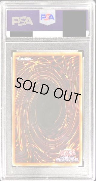 画像2: 〔PSA10鑑定済〕[新]閃刀姫カガリ(右向)【プリズマティックシークレット】{PAC1-JP022}《リンク》 (2)