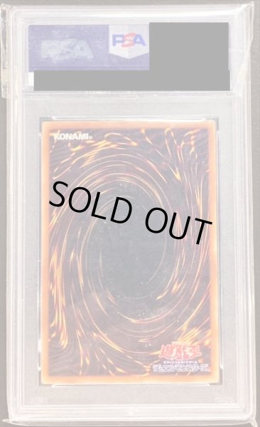 画像2: 〔PSA10鑑定済〕青眼の白龍【プレミアムゴールド】{LGB1-JPS02}《モンスター》 (2)