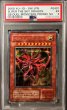 画像1: 〔PSA5鑑定済〕オシリスの天空竜【シークレット】{G4-01}《モンスター》 (1)