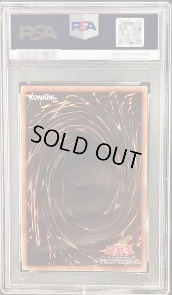 画像2: 〔PSA9鑑定済〕暗影の闇霊使いダルク【プリズマティックシークレット】{BACH-JP049}《リンク》 (2)