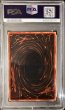 画像2: 〔PSA8鑑定済〕オシリスの天空竜【シークレット】{G4-01}《モンスター》 (2)
