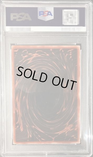 画像2: 〔PSA8鑑定済〕オシリスの天空竜【シークレット】{G4-01}《モンスター》 (2)