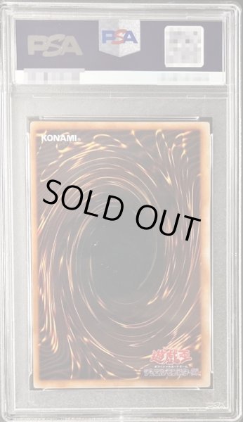 画像2: 〔PSA8鑑定済〕ライオンの儀式(初期)【ウルトラ】{-}《魔法》 (2)