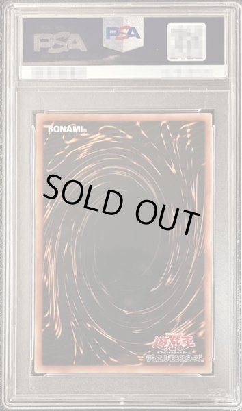 画像2: 〔PSA9鑑定済〕☆アジア☆月女神の鏃【プリズマティックシークレット】{アジアPOTE-JP067}《魔法》 (2)