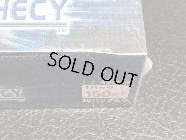 画像4: 〔状態A-〕ANCIENTPROPHECY(未開封BOX)【-】{-}《その他》 (4)