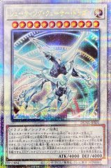 魔導戦士ブレイカー【ウルトラパラレル】{303-017}《モンスター》
