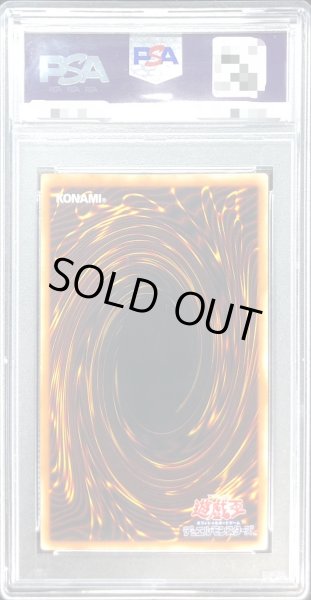 画像2: 〔PSA10鑑定済〕EHEROサンダージャイアント【レリーフ】{TLM-JP036}《融合》 (2)