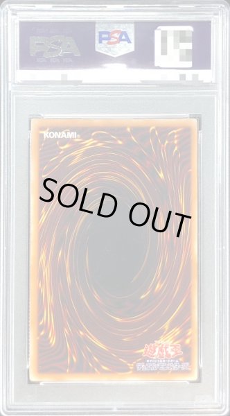 画像2: 〔PSA4鑑定済〕デーモンの召喚【レリーフ】{SC-51}《モンスター》 (2)